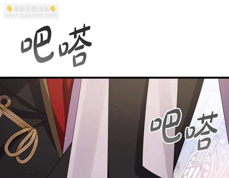 第53话 有所隐瞒 第91页