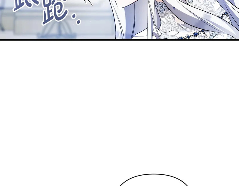 第53话 有所隐瞒 第95页