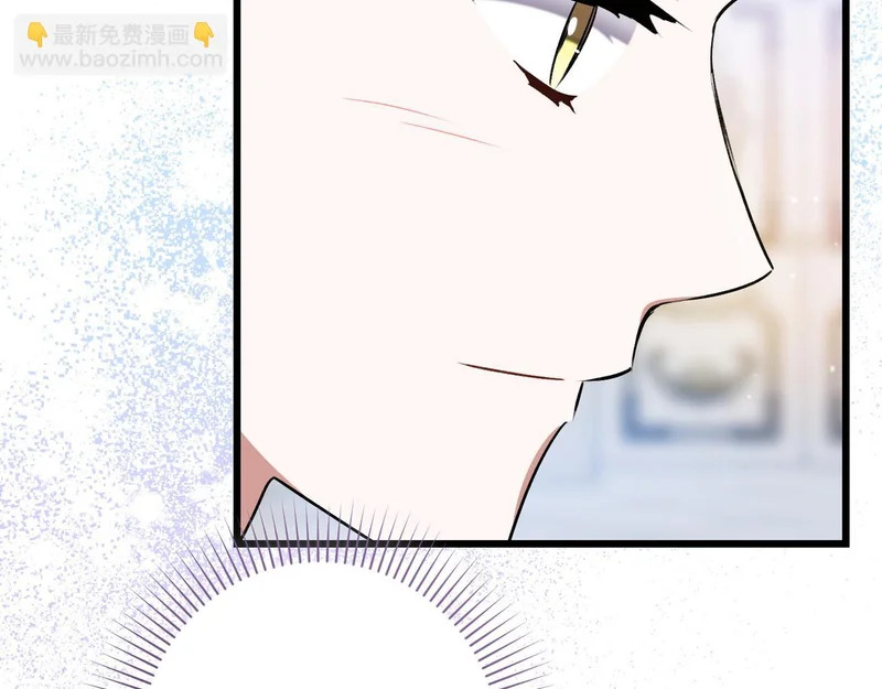 第53话 有所隐瞒 第105页