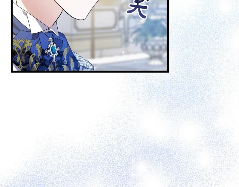 第53话 有所隐瞒 第117页