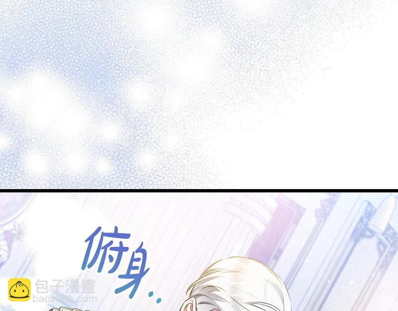 第53话 有所隐瞒 第118页