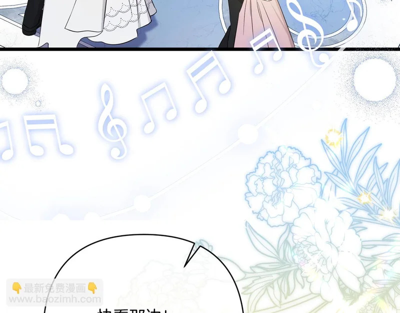 第53话 有所隐瞒 第129页