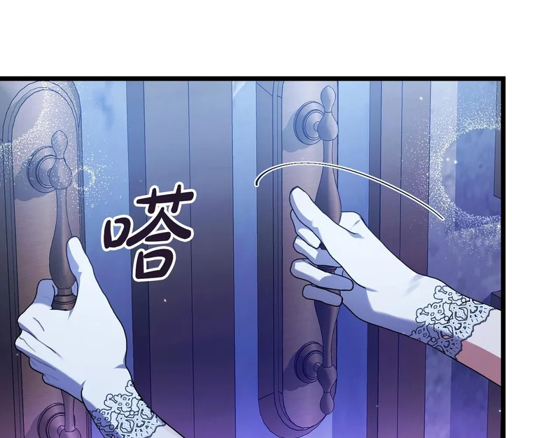 第53话 有所隐瞒 第139页