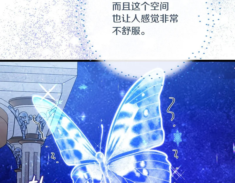 第53话 有所隐瞒 第157页