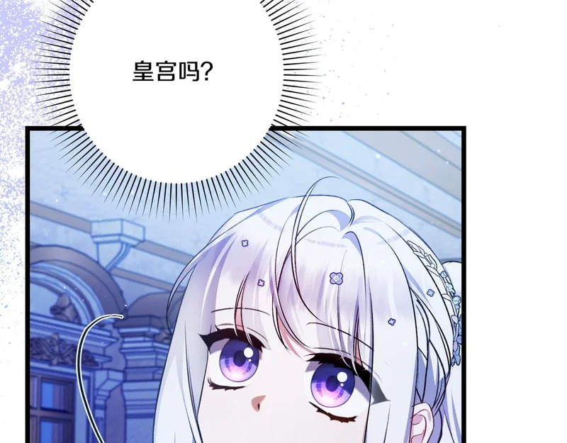 第53话 有所隐瞒 第159页