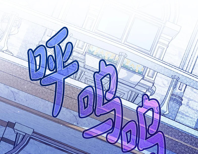 第53话 有所隐瞒 第161页