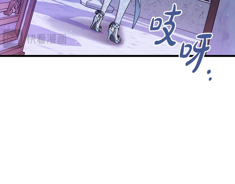 第53话 有所隐瞒 第171页