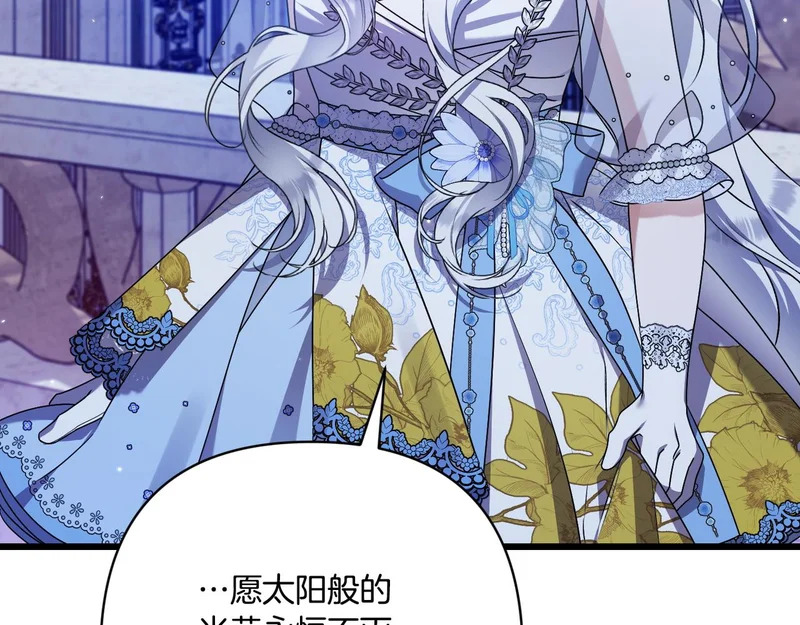 第53话 有所隐瞒 第185页
