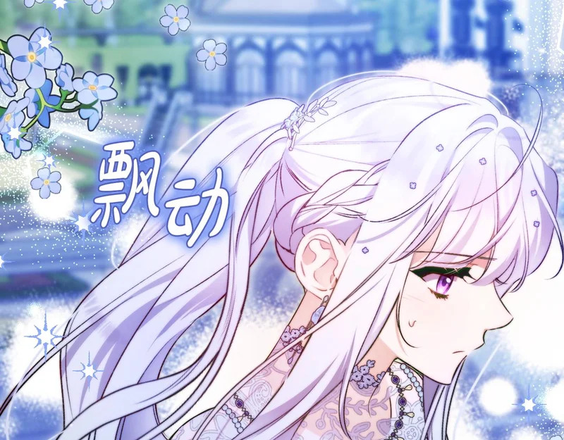 第53话 有所隐瞒 第212页