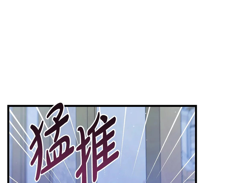 第54话 重回故地 第15页