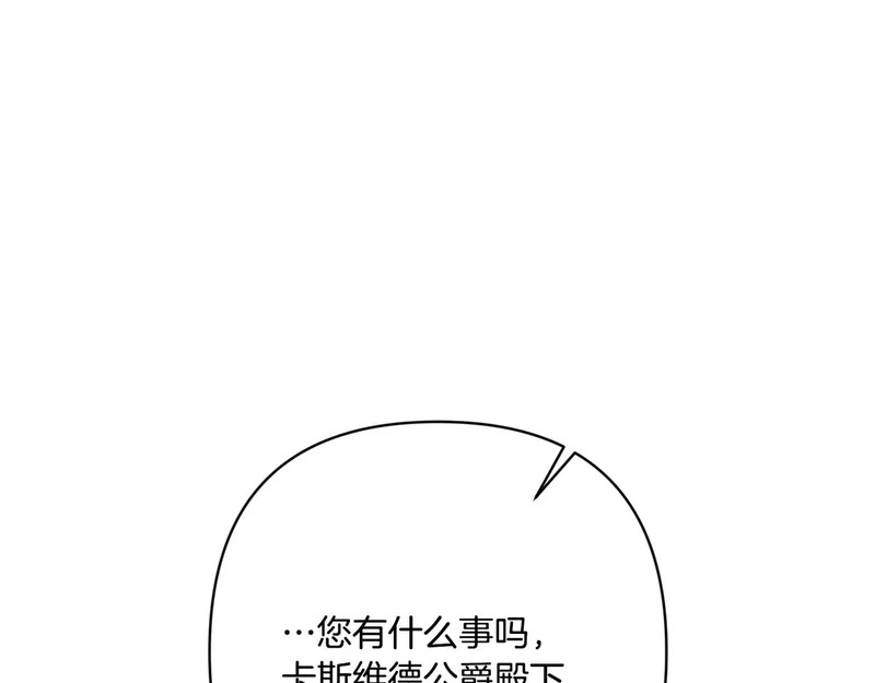 第54话 重回故地 第19页