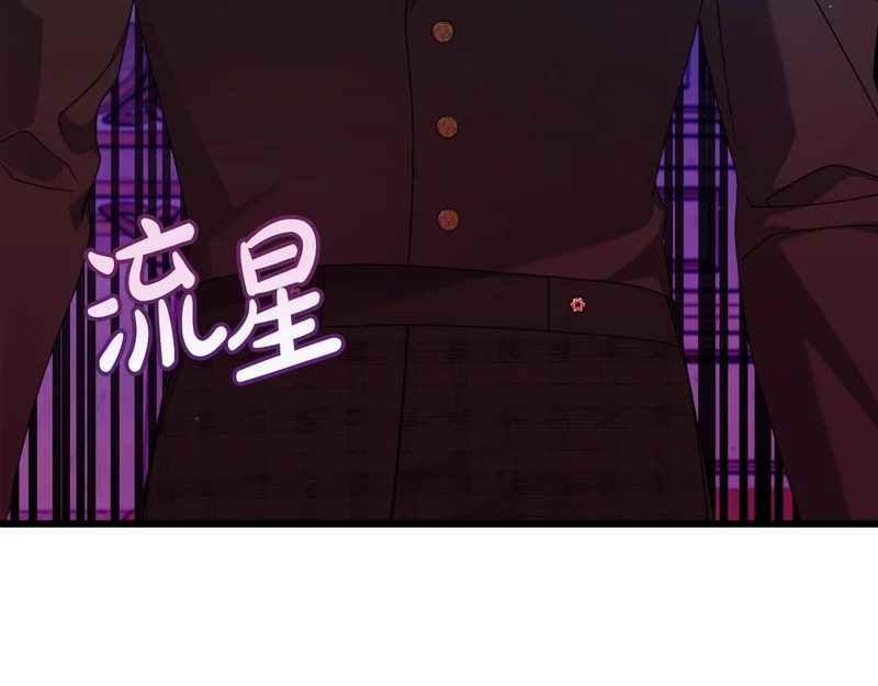 第54话 重回故地 第22页