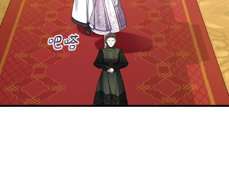 第54话 重回故地 第46页