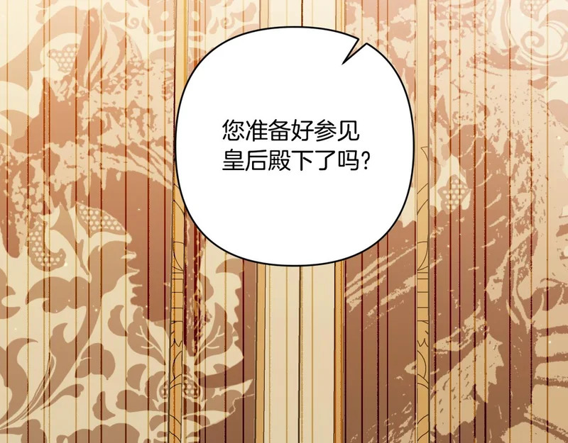 第54话 重回故地 第48页