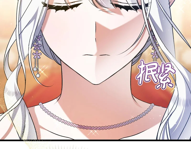 第54话 重回故地 第52页