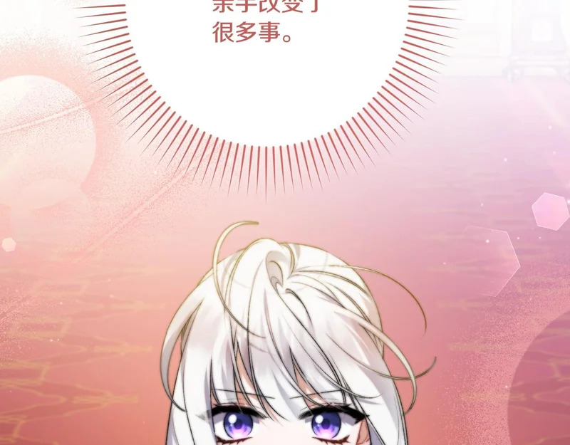 第54话 重回故地 第55页