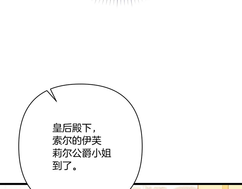 第54话 重回故地 第62页