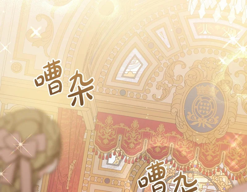 第54话 重回故地 第65页