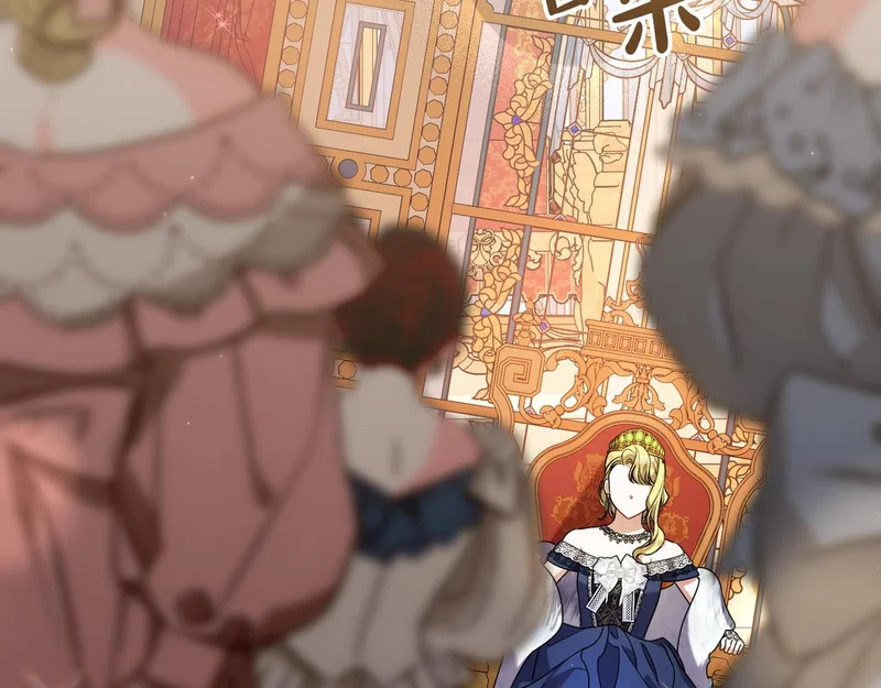 第54话 重回故地 第66页