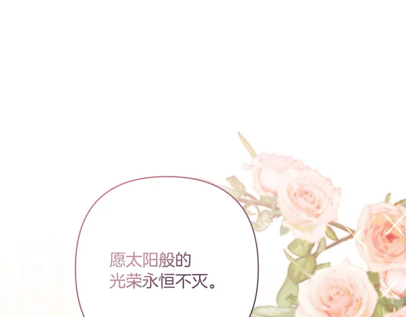 第54话 重回故地 第69页
