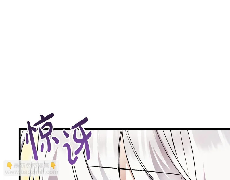 第54话 重回故地 第73页