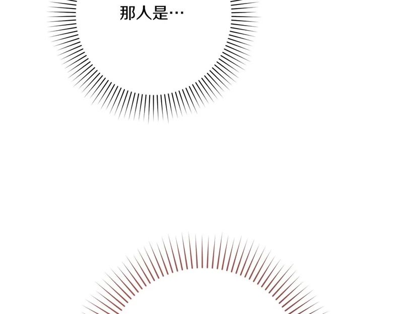 第54话 重回故地 第75页