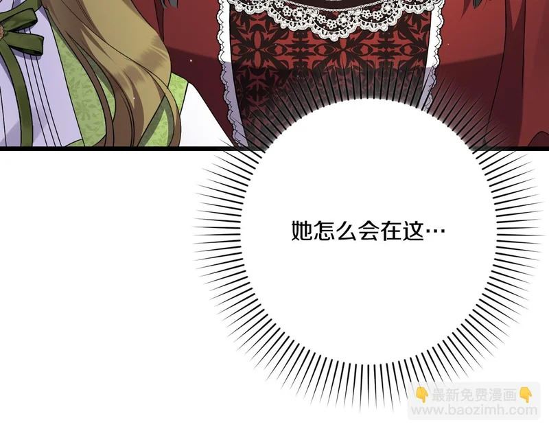第54话 重回故地 第78页