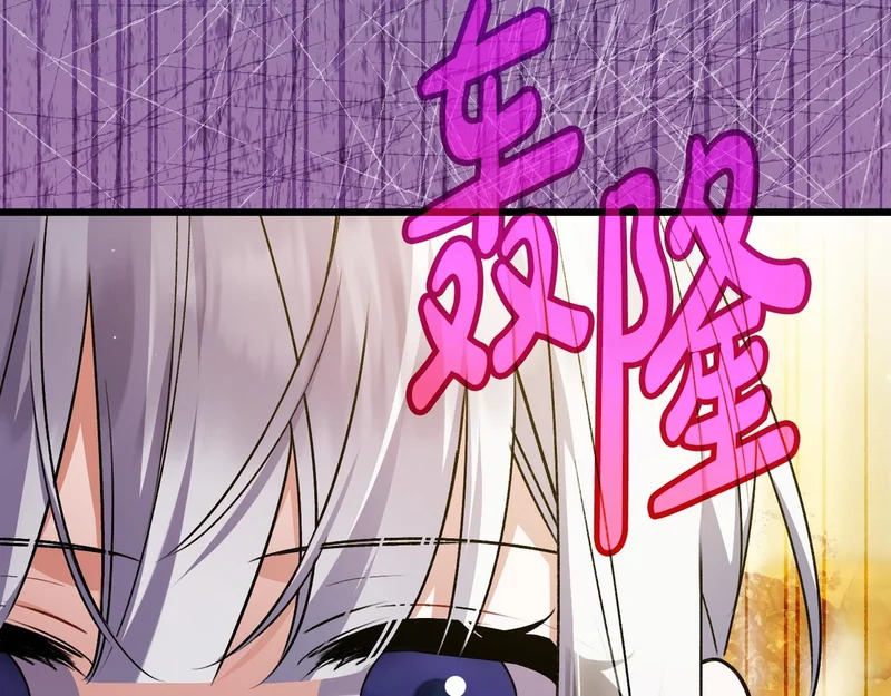 第54话 重回故地 第91页