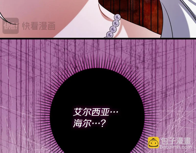 第54话 重回故地 第93页
