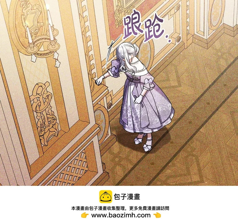 第54话 重回故地 第96页