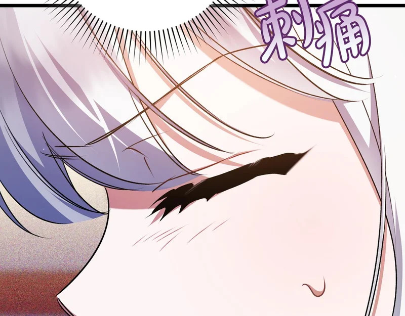 第54话 重回故地 第105页