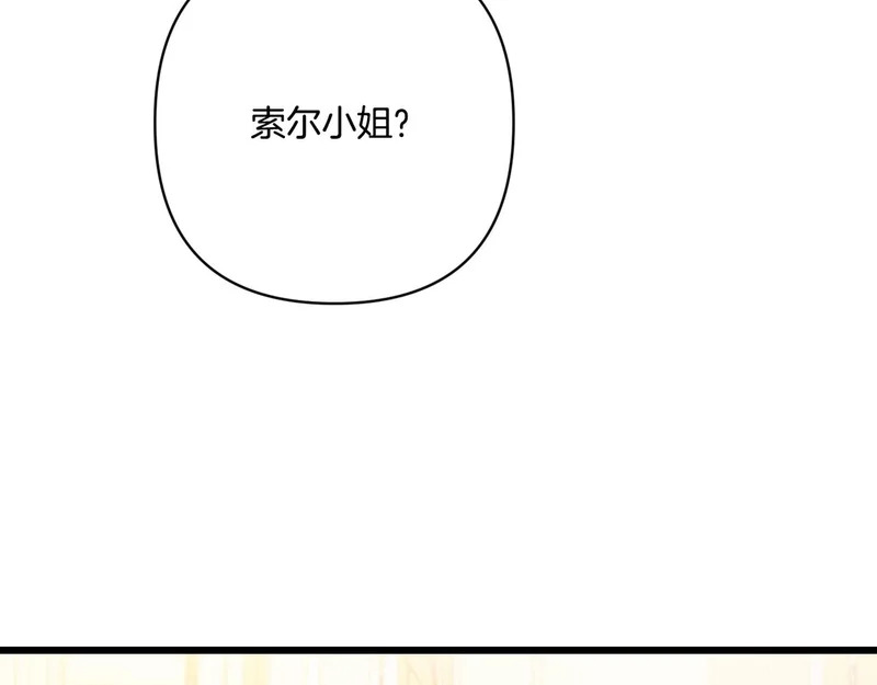 第54话 重回故地 第110页