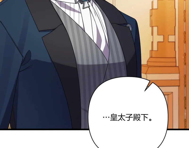 第54话 重回故地 第112页