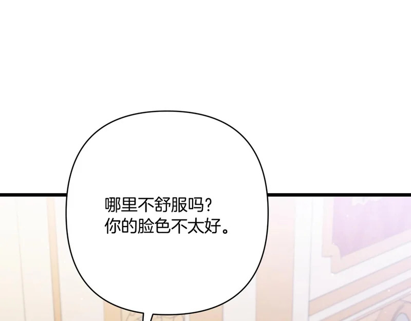 第54话 重回故地 第114页