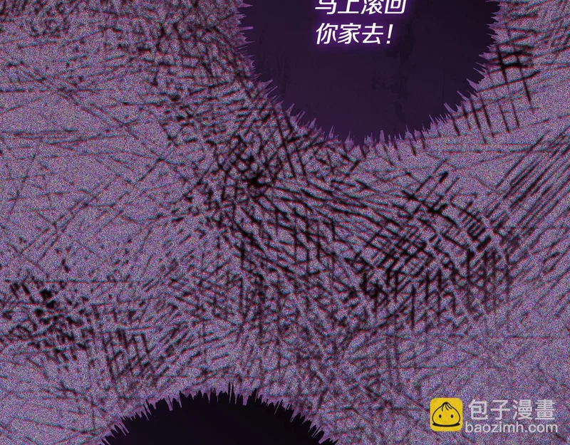 第54话 重回故地 第120页