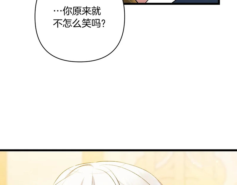 第54话 重回故地 第142页