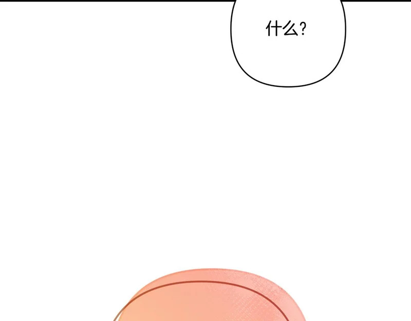 第54话 重回故地 第144页