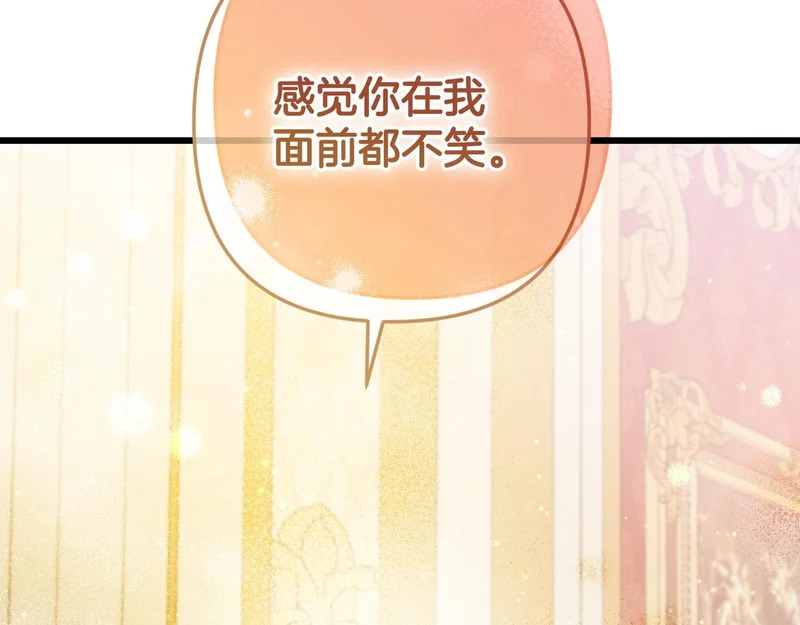 第54话 重回故地 第145页