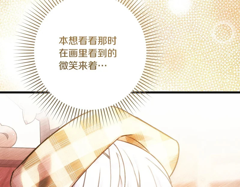 第54话 重回故地 第148页