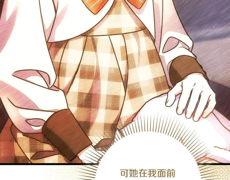 第54话 重回故地 第150页