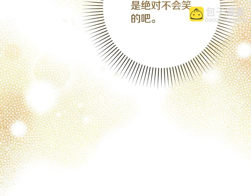第54话 重回故地 第151页