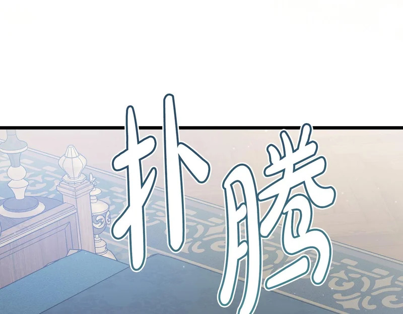 第54话 重回故地 第159页