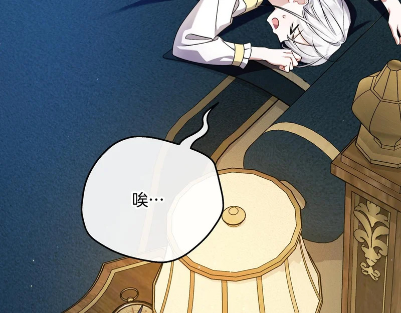 第54话 重回故地 第161页