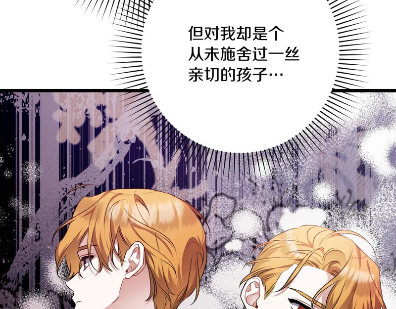 第54话 重回故地 第167页