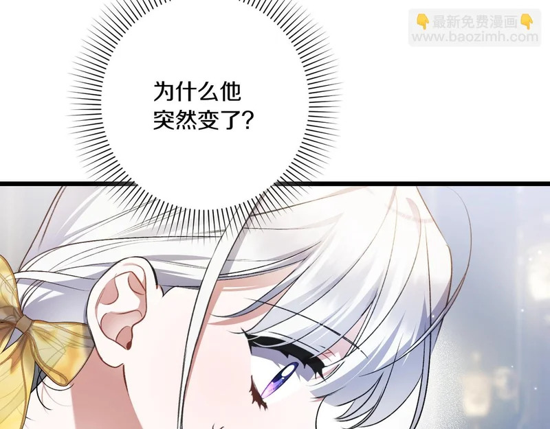 第54话 重回故地 第170页