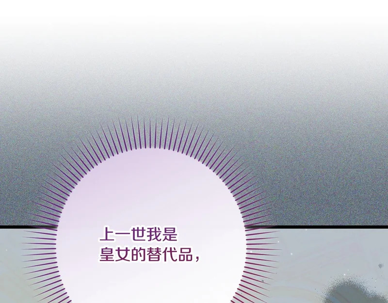 第54话 重回故地 第172页