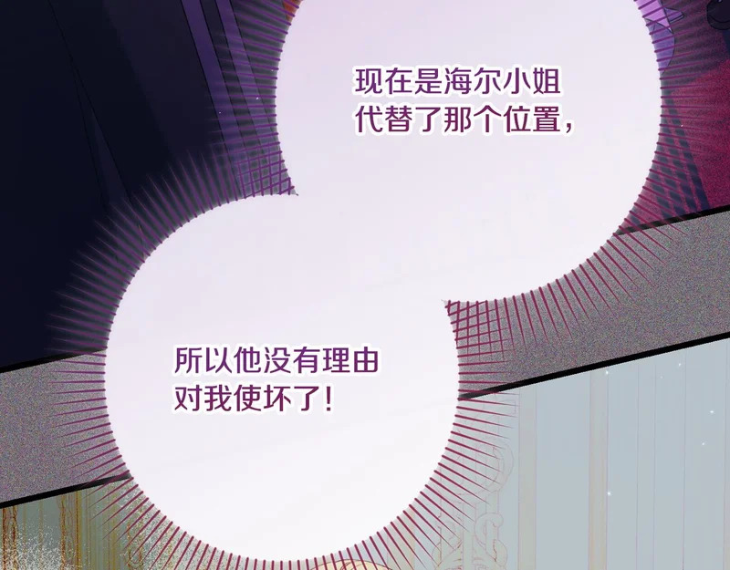 第54话 重回故地 第175页