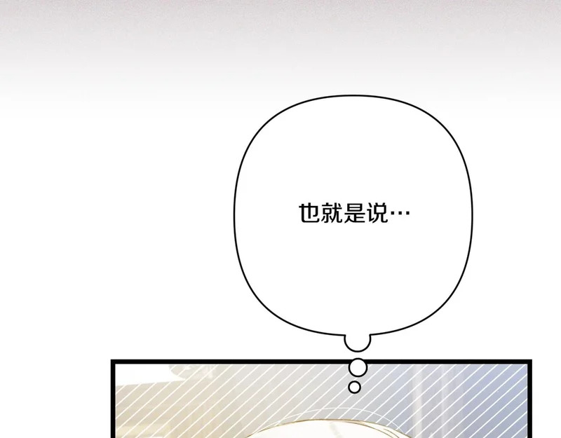 第54话 重回故地 第178页