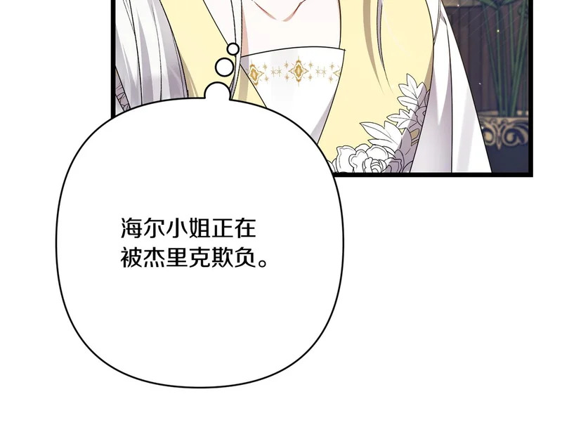 第54话 重回故地 第180页