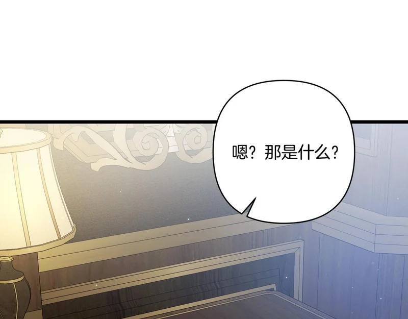 第54话 重回故地 第182页